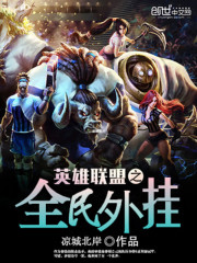 天赋异禀的少女之无相神宗